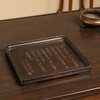 清 红木诗文呈盘 商品缩略图0