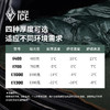 黑冰E400/E700/E1000户外露营睡袋鹅绒信封式羽绒睡袋可拼接（新标准） 商品缩略图3