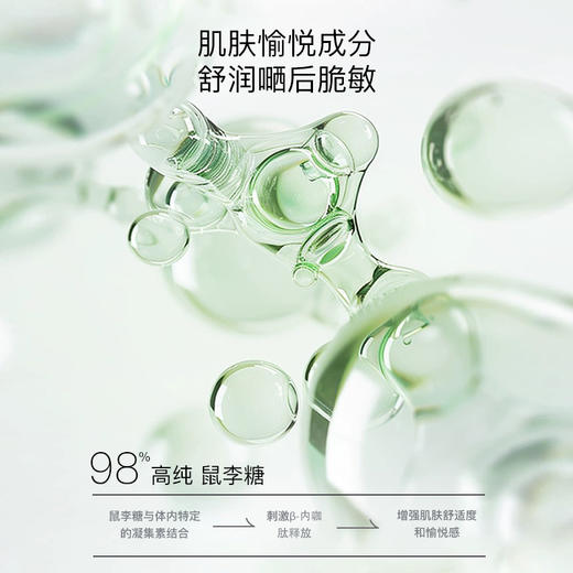 赛斯黛玛纯己 柔滑身体精华乳400ml 商品图3