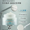 原价1660 修丽可242三重修护面霜皮脂膜修护霜48ml保湿提拉紧致维稳抗老 商品缩略图8