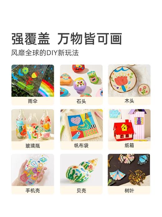 mideer弥鹿丙烯马克笔学生专用无毒可水洗彩绘笔不透色儿童彩色画笔速干可叠色水性不脏手涂鸦笔美术专用 商品图4