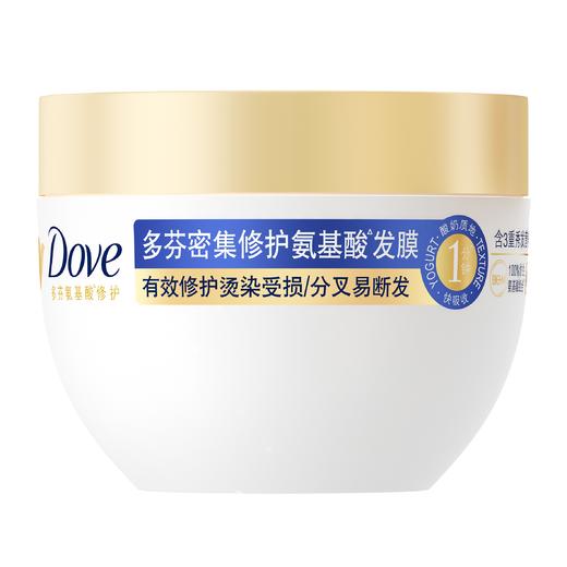 【品牌直发】Dove多芬致臻氨基酸发膜小金碗护发强韧柔顺修复干枯染烫受损260g 商品图1