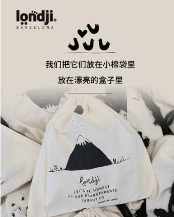 londji西班牙进口进阶男孩女孩2-3到6岁儿童《四季》拼图益智玩具生日礼物 商品图2