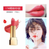 法国 YSL/圣罗兰方管口红 3.5g #1/#13/#17/#52/#56/#72/#73/#1966 版本随机发 商品缩略图2