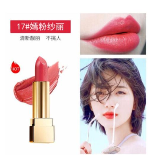 法国 YSL/圣罗兰方管口红 3.5g #1/#13/#17/#52/#56/#72/#73/#1966 版本随机发 商品图2