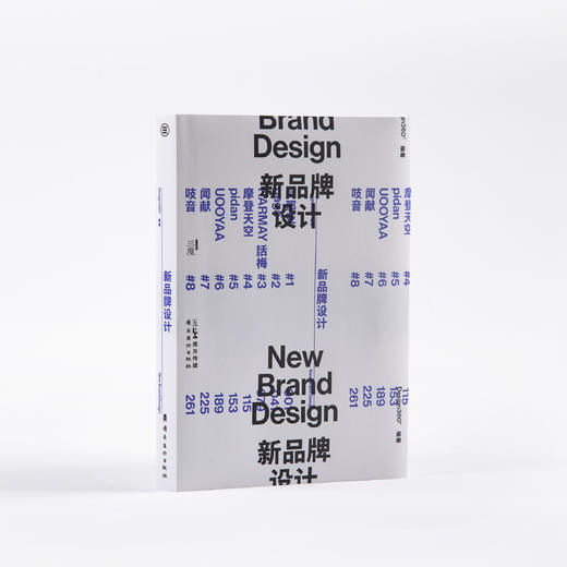 新品牌设计 | New Brand Design 商品图1