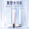 【盼夏衡韵焕颜局部淡斑精华乳霜】减少暗沉 提亮肤色 安全无添加 舒润不粘腻 清透易吸收 商品缩略图0