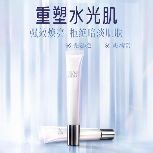 【盼夏衡韵焕颜局部淡斑精华乳霜】减少暗沉 提亮肤色 安全无添加 舒润不粘腻 清透易吸收 商品图0