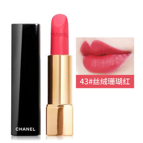 法国 CHANEL/香奈儿口红唇膏3.5g #43/#57/#58/#60/#63/#70/#99/#106/#112/#132/#134/#136  版本随机发