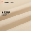 MOLYVIVI molinta联名款斗篷防晒衣连帽宽松外套 披肩 女 商品缩略图1