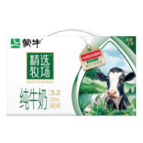 T蒙牛精选牧场纯牛奶全脂灭菌乳利乐苗条装250ml×10包