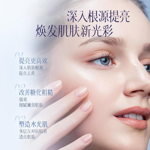 【盼夏衡韵焕颜局部淡斑精华乳霜】减少暗沉 提亮肤色 安全无添加 舒润不粘腻 清透易吸收 商品图1