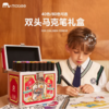 Mobee莫贝马克笔画笔套装 40/80只装 商品缩略图2