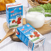 梁丰草莓味酸牛奶饮品250ml*20盒（6个月保质期） 商品缩略图1