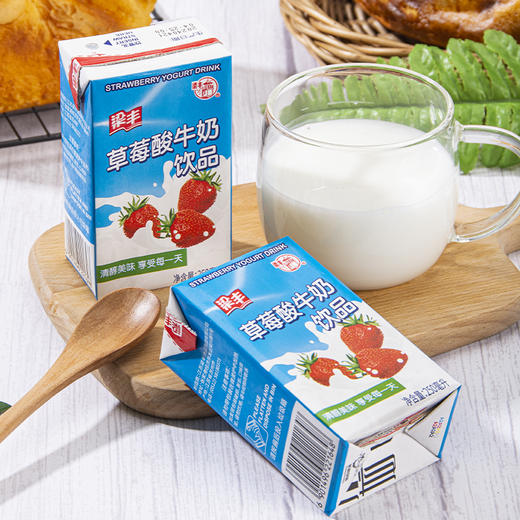 梁丰草莓味酸牛奶饮品250ml*20盒（6个月保质期） 商品图1