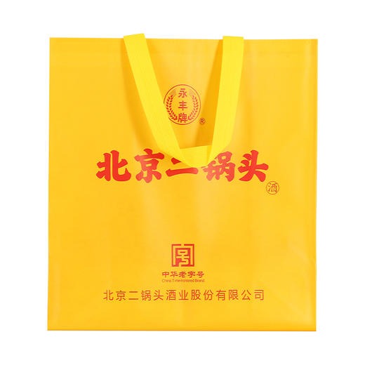 【双十一】永丰 臻品黄龙 清香型 42度 500ml*18瓶 商品图10