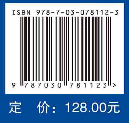 母婴营养与健康/冷友斌 商品图4