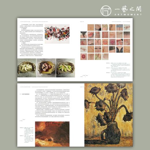 陈海宁 《当代中国水彩画创作研究与解读》签名限量典藏版 岭南美术出版社【现货包邮】 商品图6