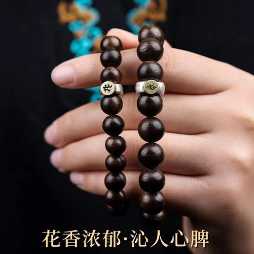天然文莱沉香手串【十二生肖本命佛守护神】，舒缓身心、佳礼佳选！ 商品图3