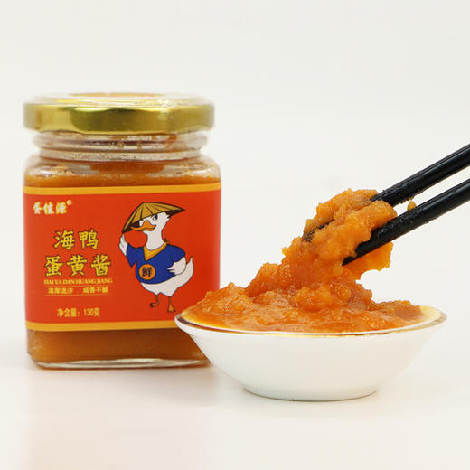 【秒杀】蛋佳源蛋黄酱2瓶装（130g/瓶） 商品图10