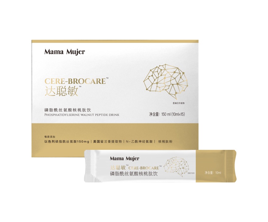 Mama Mujer 达聪敏 磷脂酰丝氨酸核桃肽饮 150ml(10ml*15支)  国内发货 孕妇可用 MMMJ