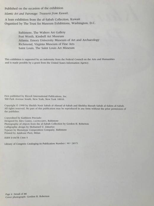 伊斯兰艺术与赞助：来自科威特的珍宝 183幅插图（153幅彩色） 精装大16开 商品图4