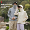 UPF100+黑胶冰丝防晒衣 黑胶加大帽檐双抗科技 高效透气吸湿排汗 男女同款 DY66106# 商品缩略图0