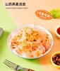 宝桢堂山药荞麦凉皮9袋加赠装 商品缩略图1