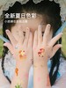 mideer弥鹿儿童指甲贴宝宝幼儿纹身贴男女孩公主美甲贴纸无味玩具 商品缩略图1