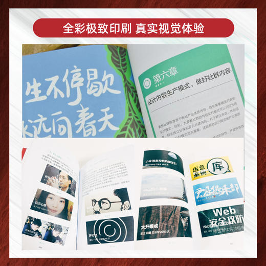 星球大战：千万级付费社群养成记(知识星球) 商品图4