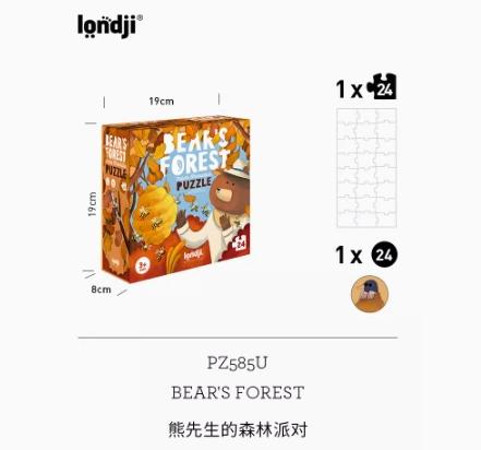 londji进口儿童拼图二阶昆虫水果认知游戏拼图《熊先生的森林派对》故事益智玩具3岁+ 商品图4