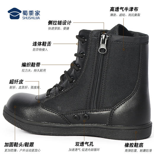 【儿童户外训练靴】儿童薄款登山马丁靴 野外活动童鞋夏令营演出靴 商品图2