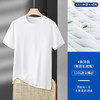 120支高级感正肩中年男士短袖t恤白色圆领新疆长绒棉纯色半袖体恤 商品缩略图5