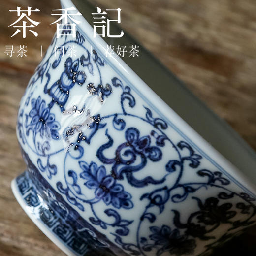 茶香记 云诗慕古 慕古八宝压手盖碗 八宝纹 缠枝莲 仿明青花 古典实用 商品图2