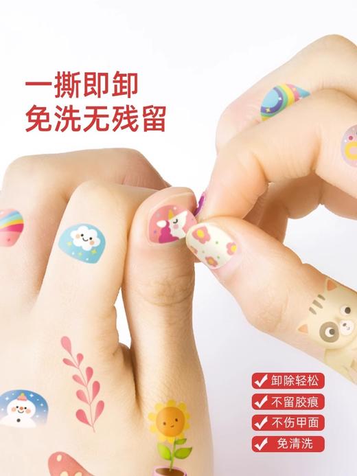mideer弥鹿儿童指甲贴宝宝幼儿纹身贴男女孩公主美甲贴纸无味玩具 商品图2