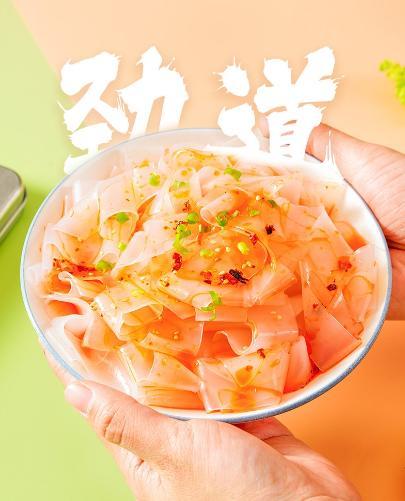 宝桢堂山药荞麦凉皮9袋加赠装 商品图0