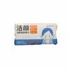 MJ010每尖严选洁颜亲肤柔巾（小蓝孩）40片 商品缩略图0