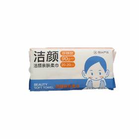MJ010每尖严选洁颜亲肤柔巾（小蓝孩）40片