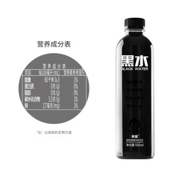 依能黑水 玫瑰荔枝味饮料 个性饮品 500ml*15瓶 整箱装 商品图6