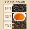 岩语 凝香大红袍 茶叶中高火武夷岩茶盒装特级袋泡乌龙茶48g 商品缩略图1