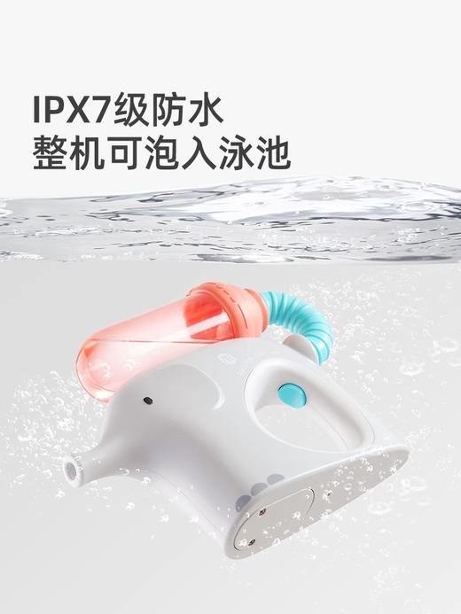 mideer弥鹿小象电动水枪儿童喷水连发400弹呲水枪小宝宝滋水玩具 商品图3
