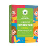 儿童抽动症自然康复指南（家庭版）((美) 希拉·罗杰斯·德马雷 著) 商品缩略图1