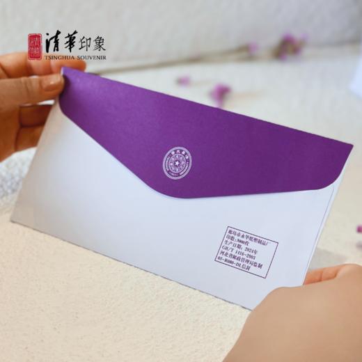 清华基础款信封 商品图1
