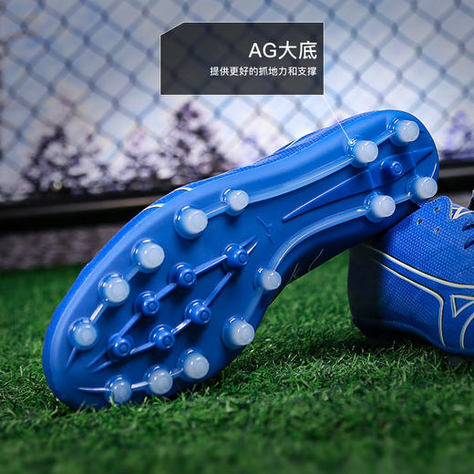 小李子Mizuno美津浓阿尔法α高端日产AG短钉成人比赛训练足球鞋男 商品图3