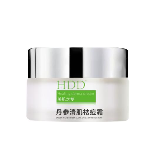HDD丹参清肌祛痘霜 商品图4