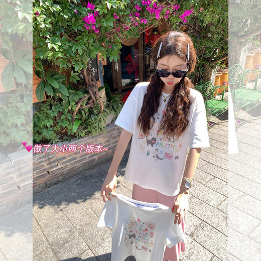 <曾小咸推荐>【搭配不费力】大小版短袖T恤 商品图0