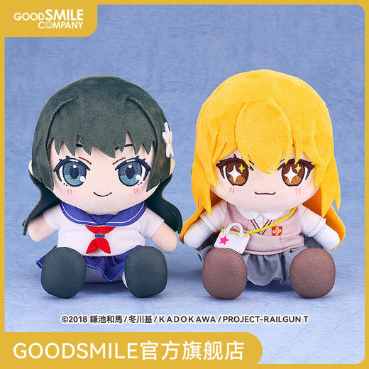 【GSC现货】毛绒玩偶 佐天泪子 食蜂操祈 某科学的超电磁炮T 商品图0