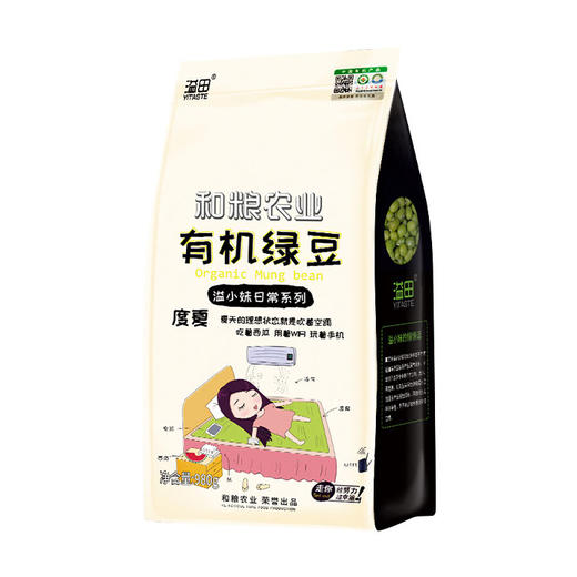 溢小妹系列有机绿豆980g 商品图5