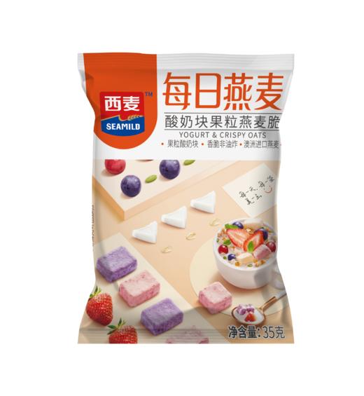 西麦 每日燕麦（酸奶块果粒燕麦脆）1050g 早餐代餐 商品图4