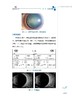 重庆大坪医院眼科病例精解 中国医学临床百家 病例精解 眼眶泪道病及眼整形 斜视及屈光疾病 科学技术文献出版社9787523512074  商品缩略图4